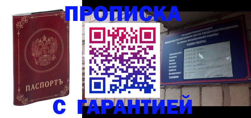 найти адрес прописки в Новошахтинске